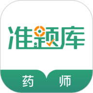 执业药师准题库 5.40 