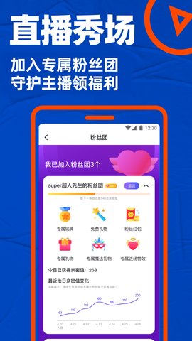 大思维少儿英语app  免费安卓版 2