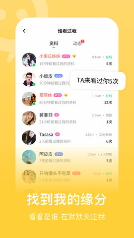 连信2025最新版 7.3.901.1 官方版 4