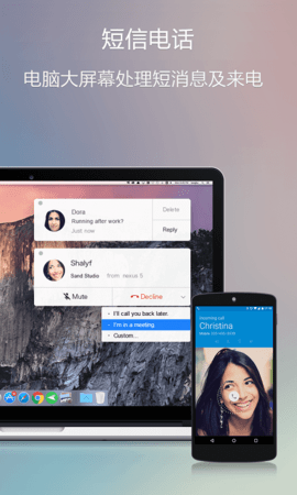 AirDroid 4.3.9.2  3