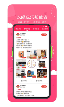喵小盒 8.8.0  2