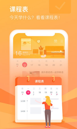 CCtalk 7.13.2  2