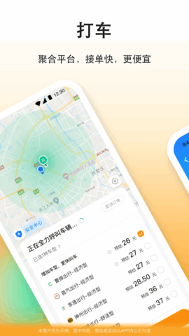 滴答 8.2.29  1