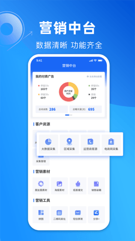 脉呗 v3.3.0 安卓版 2