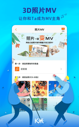 K米 5.8.5  2