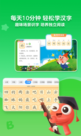 KaDa阅读 8.22.10  3