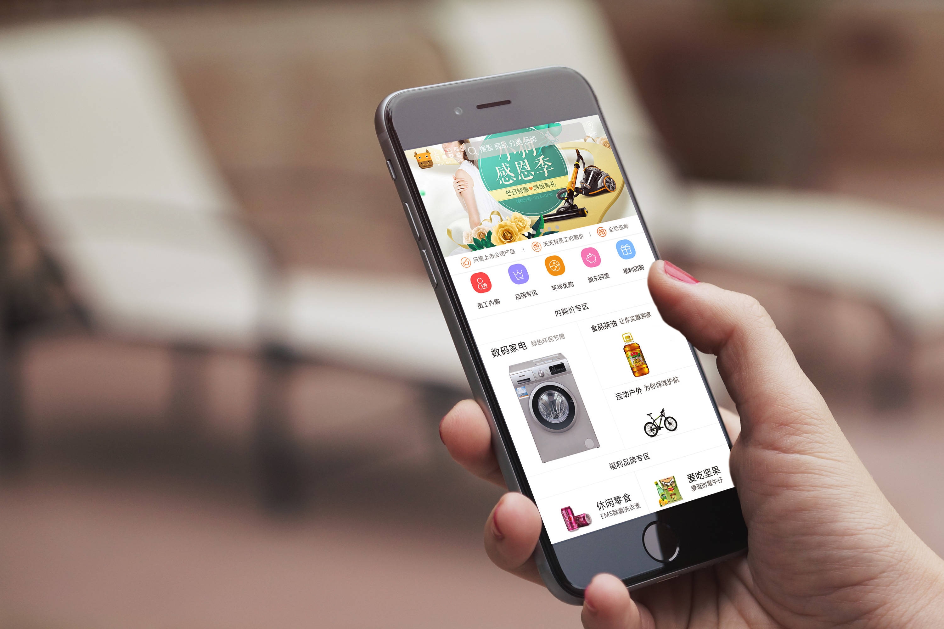 购物app排行榜前十名-购物app推荐