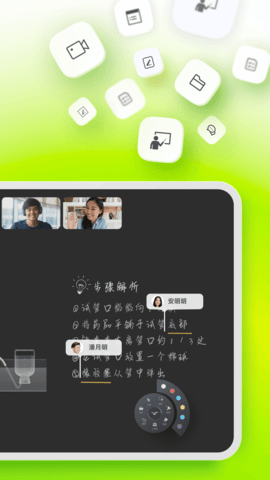 ClassIn 6.0.0.90  1