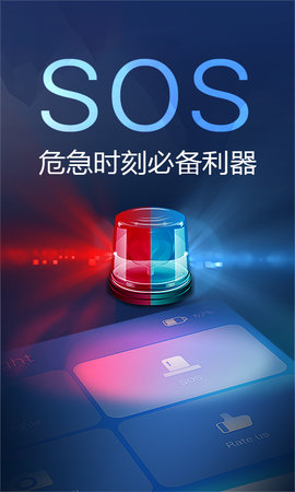 多多手电筒 3.6.2  3
