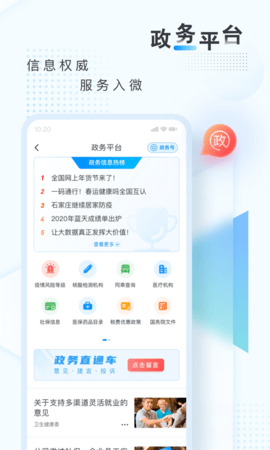 新华网 8.9.13  4