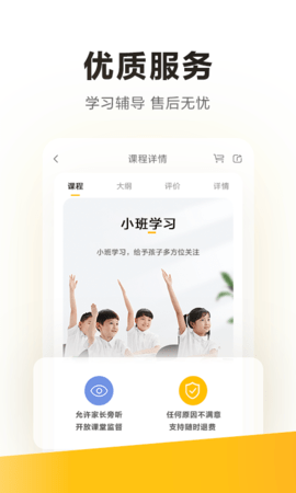 学而思 7.85.6  3
