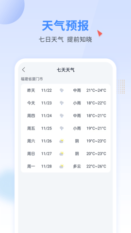 手电王 1.6.0  1