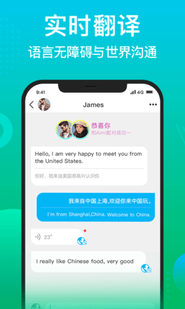 WorldTalk 6.2.8  2