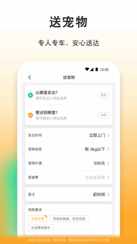 滴答 8.2.29  3