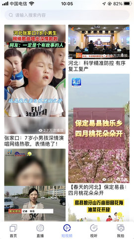 冀时 4.0.36  1