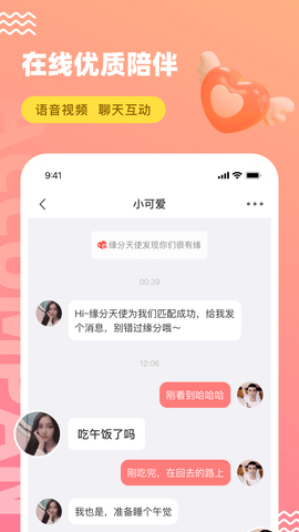 饭友 7.6.1  1