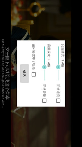 完美视频播放器 V8.3.6  4