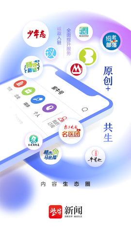 紫牛新闻 7.0.2  1