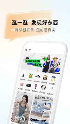 天虹 6.3.3 官方版 3