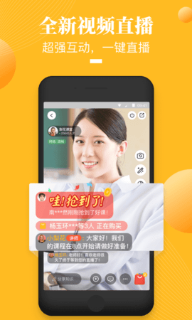 荔枝微课 4.30.24  2