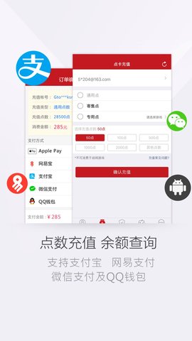网易将军令 5.4.9 Build 90  1