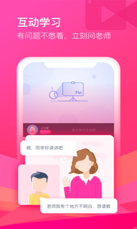 CCtalk 7.13.2  1