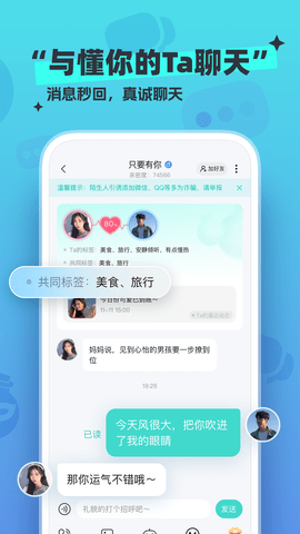 新漂流瓶 4.4.6  4