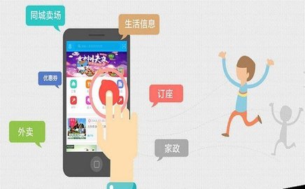 生活服务app排行榜前十名