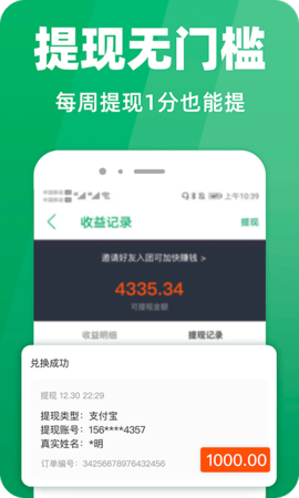 种草生活 7.3.3  3