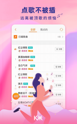 K米 5.8.5  1