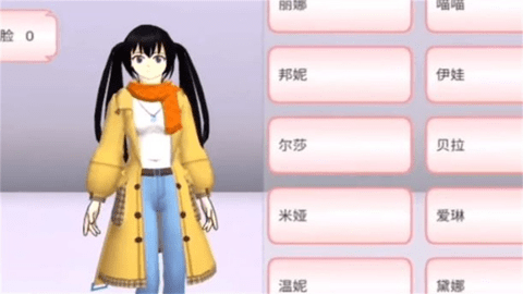 樱花校园更新17件衣服 v1.039.99 安卓版 3