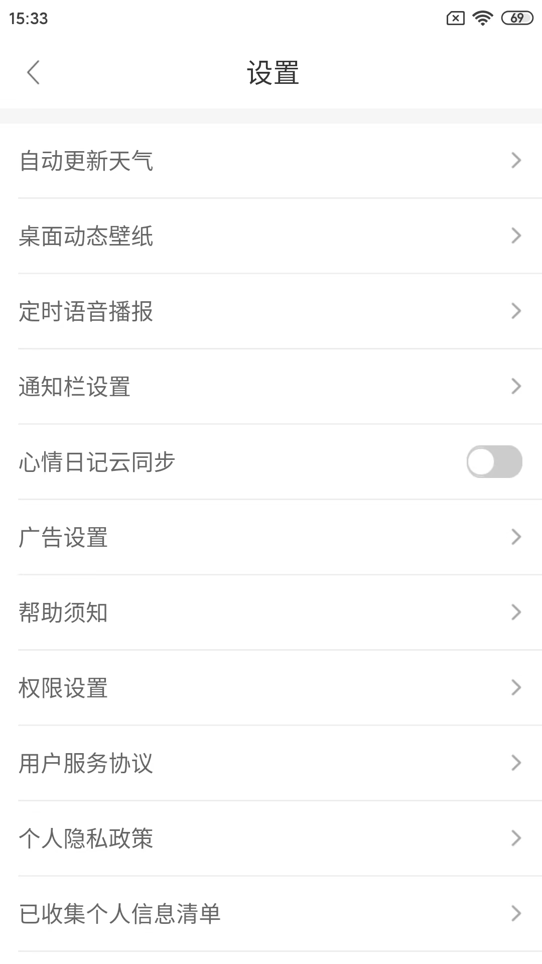 达龙云手机  免费安卓版 2