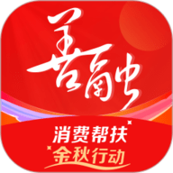 善融商务 4.6.4 