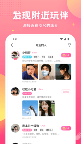 皮皮蟹 7.57.0  3