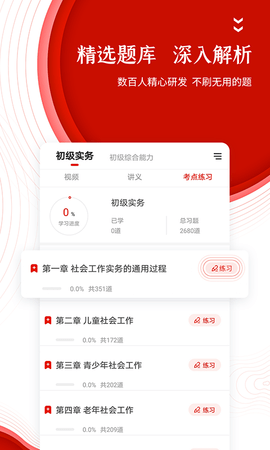 准题库 5.50  2