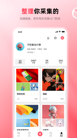 花瓣 4.6.18  3