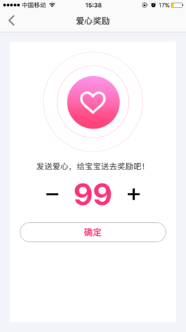 智天使 2.4.5  3