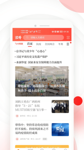 读特 9.1.7.0  2