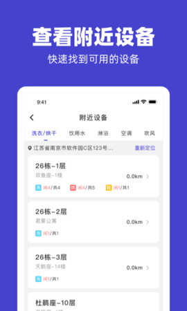 U净 2.4.11 最新版 1