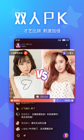 Yo交友 4.10.0  2