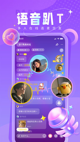 秀员 6.2.0  1
