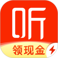 喜马拉雅听书免费版下载-喜马拉雅APP