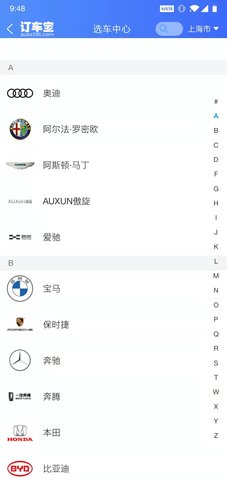 订车宝 2.2.3  3