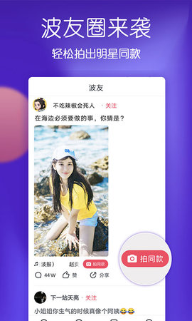 波波视频 22.0.10  2
