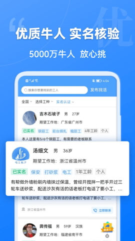 建筑港 4.5.6  3