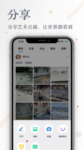 张雄艺术 4.6.5 官方版 1