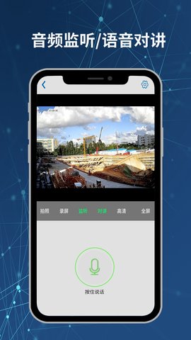 Neye3c 4.5.5.2  3