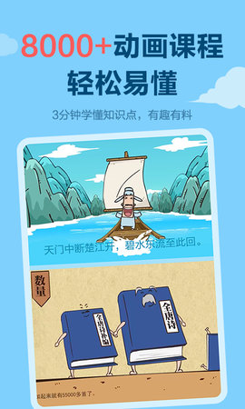 天天练 12.2.1  3