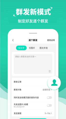 菠萝包轻小说  免费安卓版 2