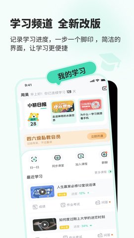 知到 5.1.0  1